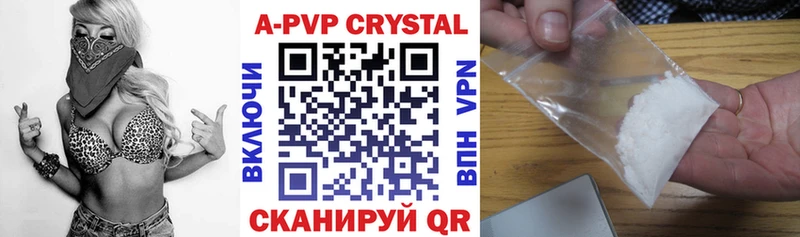 Купить A-PVP  Меф мяу мяу  Кокаин  АМФЕТАМИН  Конопля  ГАШ  Карабулак