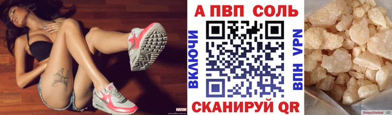 Купить закладки Карабулак Альфа ПВП VHQ