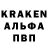 Альфа ПВП VHQ Rastrelat dvaraza
