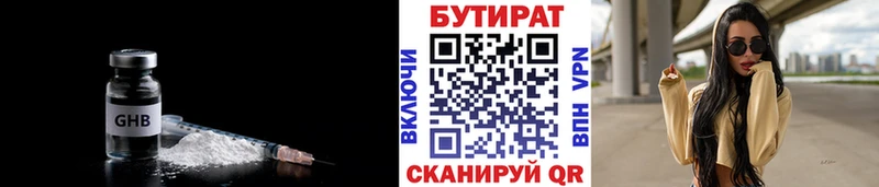 Купить закладки  Карабулак  БУТИРАТ бутандиол 