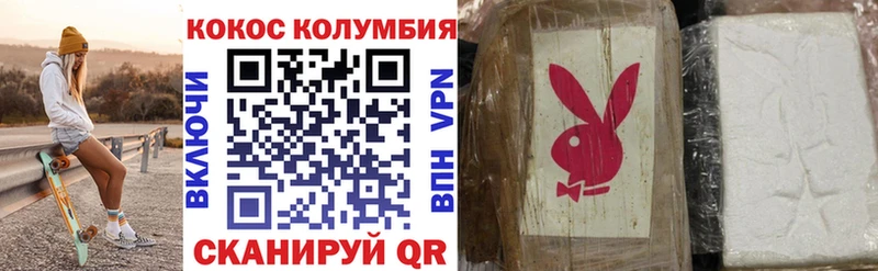 Купить закладки  Карабулак  Кокаин Эквадор 