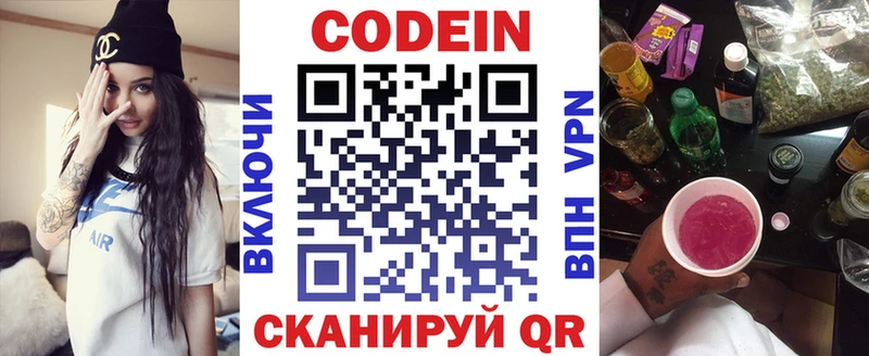 Купить закладки Карабулак Кодеиновый сироп Lean напиток Lean (лин)