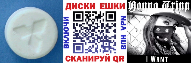 Ecstasy таблы  Купить закладки  Карабулак 