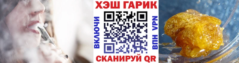 ГАШИШ хэш  Купить  Карабулак 
