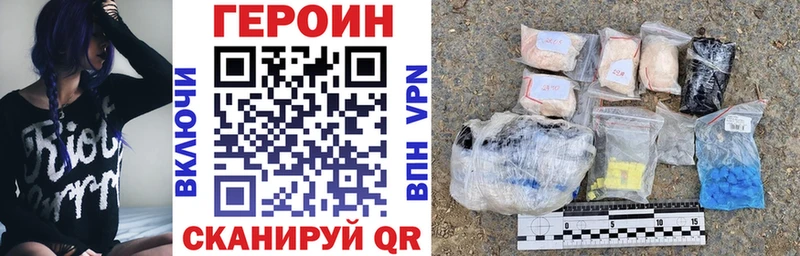 ГЕРОИН герыч  Купить  Карабулак 