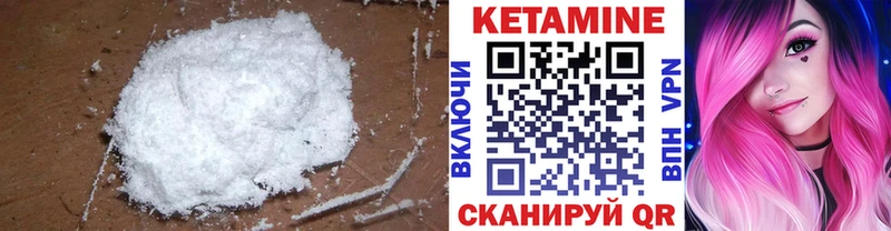 КЕТАМИН ketamine  Купить закладки  Карабулак 