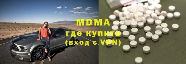 мяу мяу кристалл Щигры