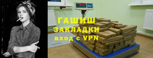 дистиллят марихуана Щёлкино
