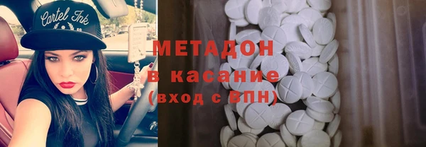 мяу мяу кристалл Щигры