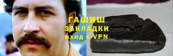 дистиллят марихуана Щёлкино