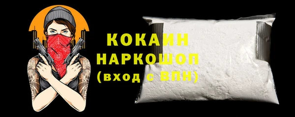 COCAINE Вязьма