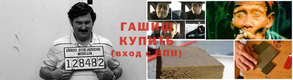 мяу мяу кристалл Щигры