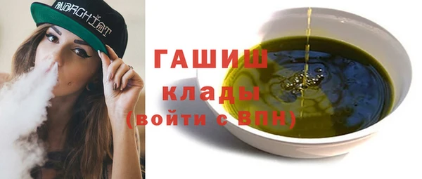 дистиллят марихуана Горняк