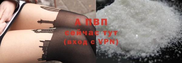 ALPHA-PVP Вязники
