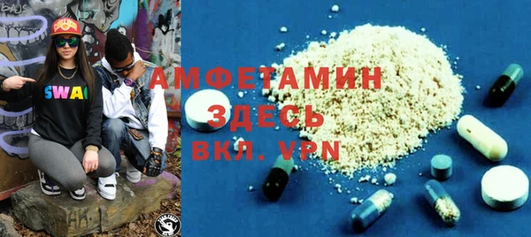 COCAINE Вязьма