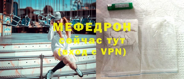 первитин Горнозаводск