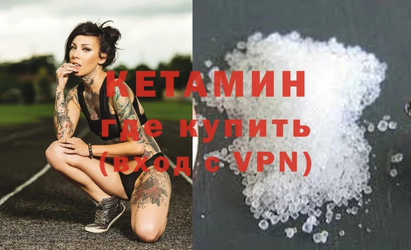 ALPHA-PVP Вязники