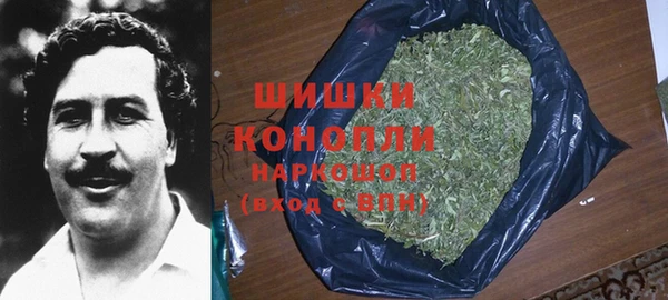 мяу мяу кристалл Щигры