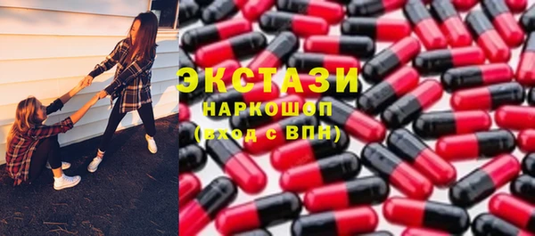 мяу мяу кристалл Щигры
