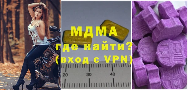 мяу мяу кристалл Щигры