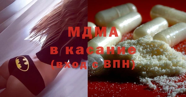 мяу мяу кристалл Щигры