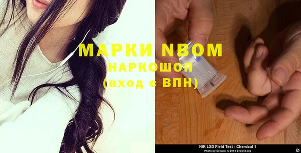 мяу мяу кристалл Щигры