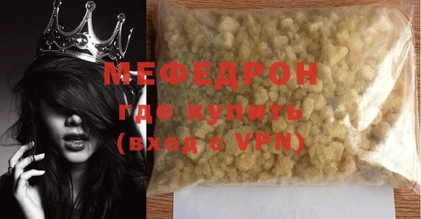 МДПВ Щучье