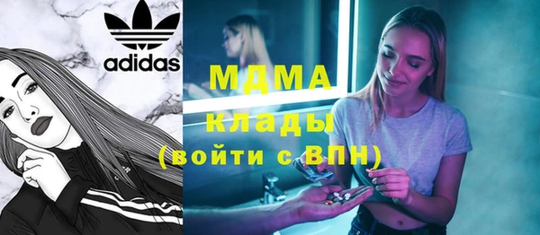 мяу мяу кристалл Щигры
