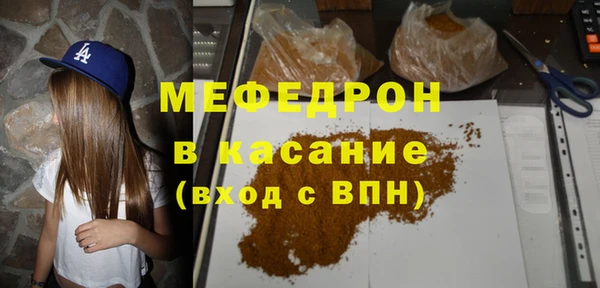 дистиллят марихуана Горняк