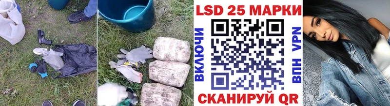 Купить закладки  Карабулак  LSD-25 экстази ecstasy 