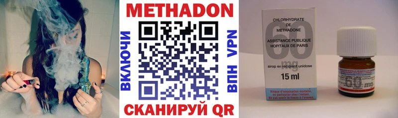 Метадон methadone Карабулак