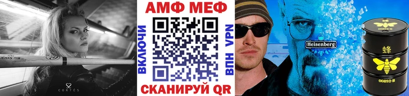 Купить  Карабулак  МЕТАМФЕТАМИН витя 