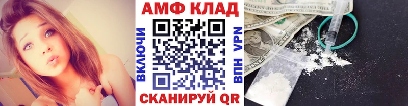 Метамфетамин пудра Карабулак