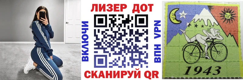 Наркотические марки 1,5мг  Купить закладки  Карабулак 