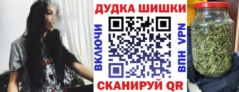 Купить закладки  Карабулак  Марихуана AK-47 